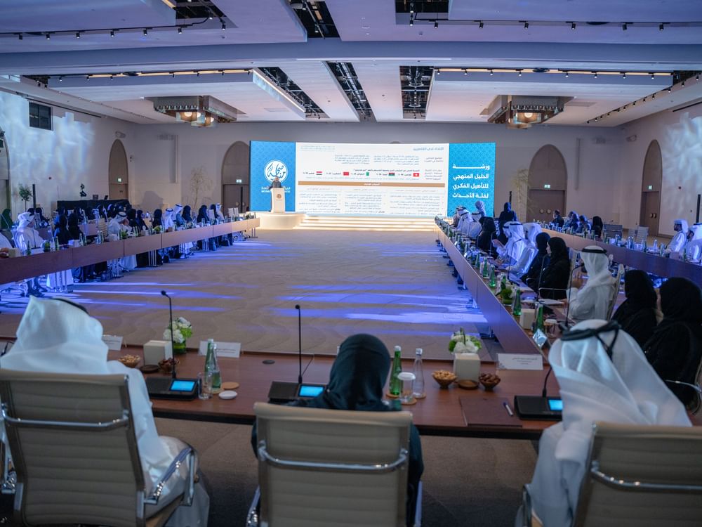تعاون بين "الوطني للمناصحة" وجامعة محمد بن زايد للعلوم الإنسانية لترسيخ منظومة القيم الوطنية
