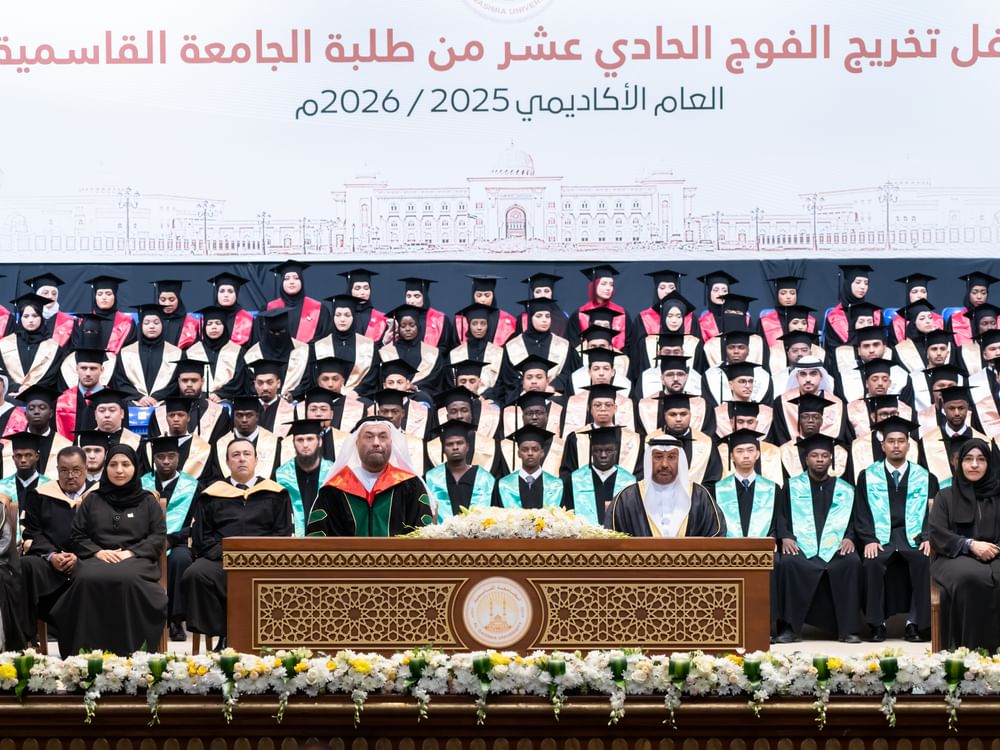 الجامعة القاسمية تحتفل بتخريج 210 من طلبتها