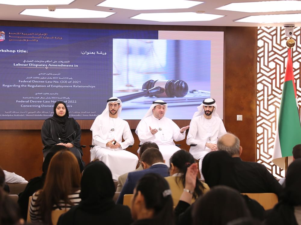 Ministerio de Recursos Humanos y Emiratización organiza taller sobre cómo solucionar conflictos laborales