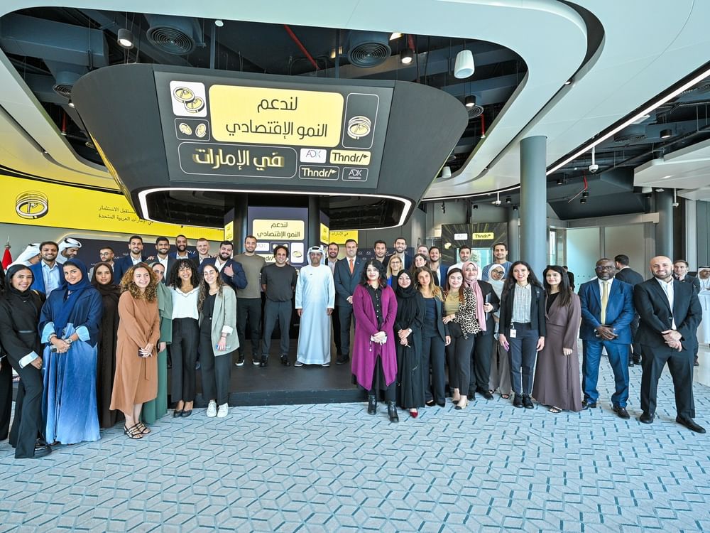 "أبوظبي للأوراق المالية" يعتمد "ثاندر" كأول عضو للتداول عن بعد للمستثمرين الأفراد