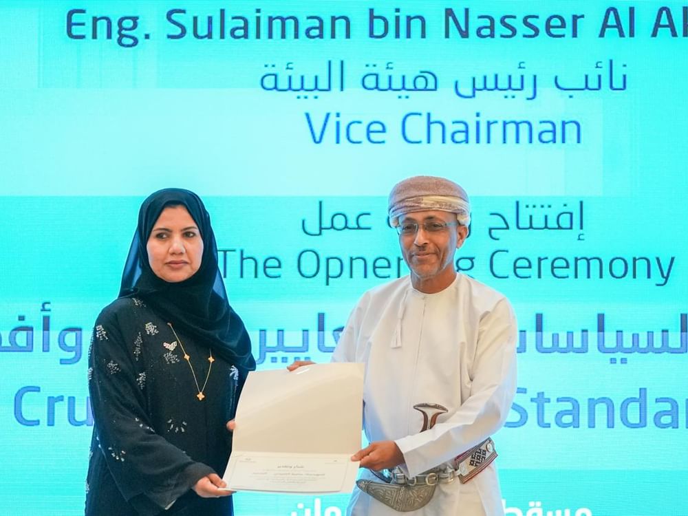 "الفجيرة للموارد الطبيعية" تستعرض تجربتها بمجال استدامة قطاع التعدين بورشة في مسقط