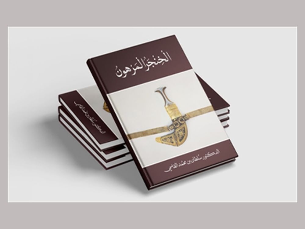 منشورات القاسمي تستعرض أحدث مؤلفات حاكم الشارقة في معرض أبوظبي الدولي للكتاب