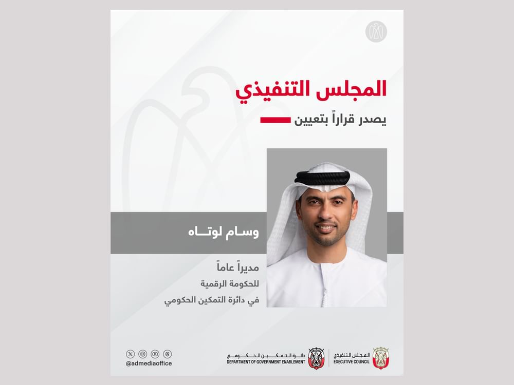 Executive Council issues resolution appointing Director-General of GovDigital at Department of Government Enablement