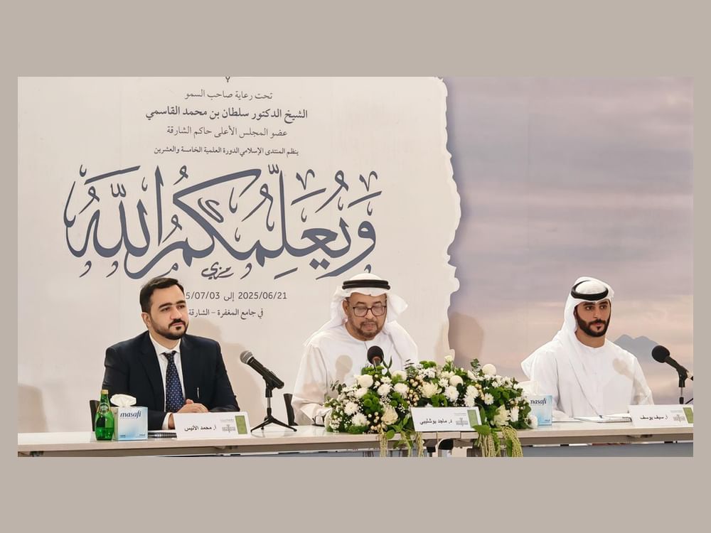 Fórum Islâmico de Sharjah lança 25ª edição de sessões acadêmicas em 21 de junho