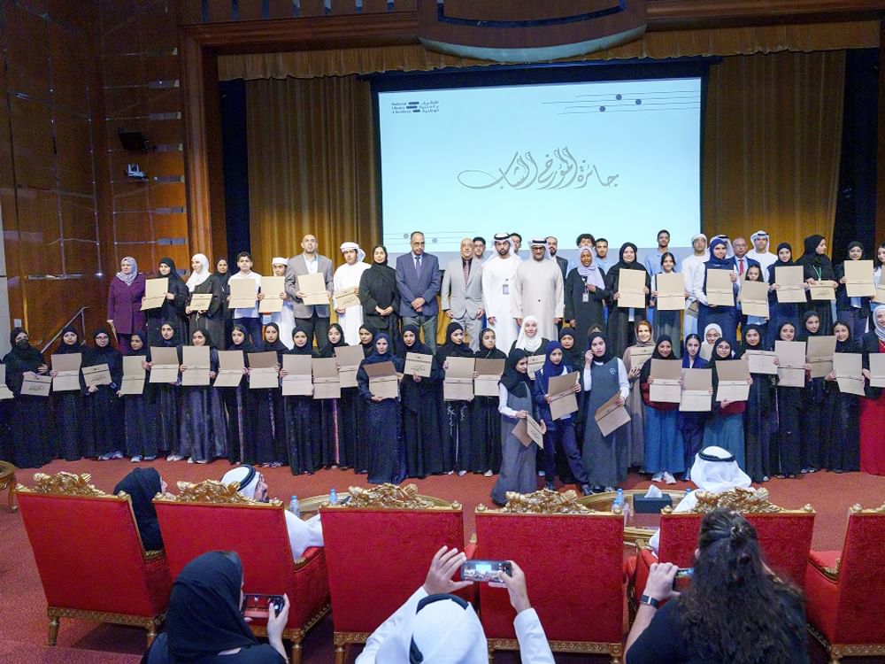 "الأرشيف والمكتبة الوطنية" يكرم الفائزين في جائزة "المؤرخ الشاب" بنسختها الـ15
