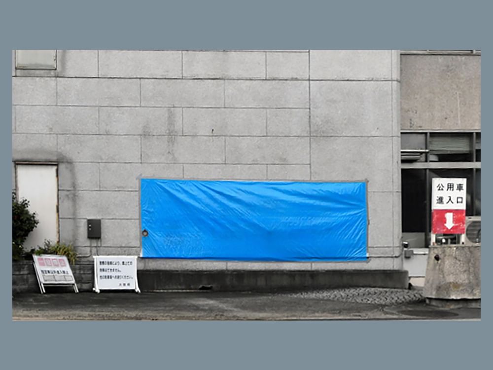 Graffiti protests against Israel’s participation in Expo 2025 Osaka