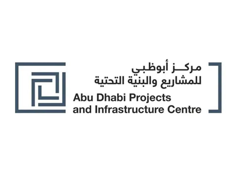 "أبوظبي للمشاريع والبنية التحتية" يشرف على مشاريع بقيمة 200 مليار درهم
