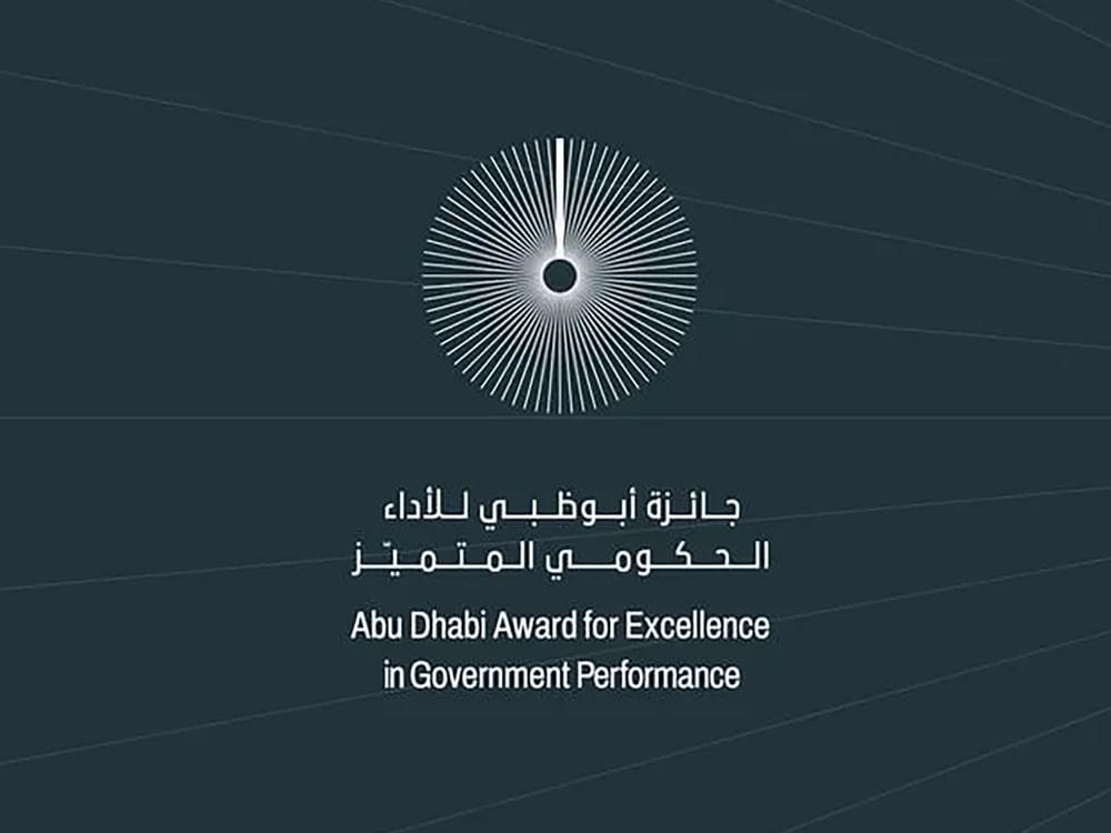 فائزون بـ"جائزة أبوظبي للأداء الحكومي المتميز" يرسمون ملامح مستقبل الأداء المؤسسي