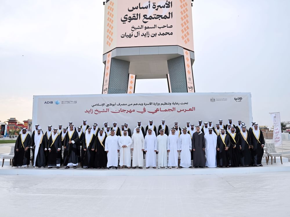 وزارة الأسرة تنظم عرساً جماعياً ضمن فعاليات مهرجان الشيخ زايد