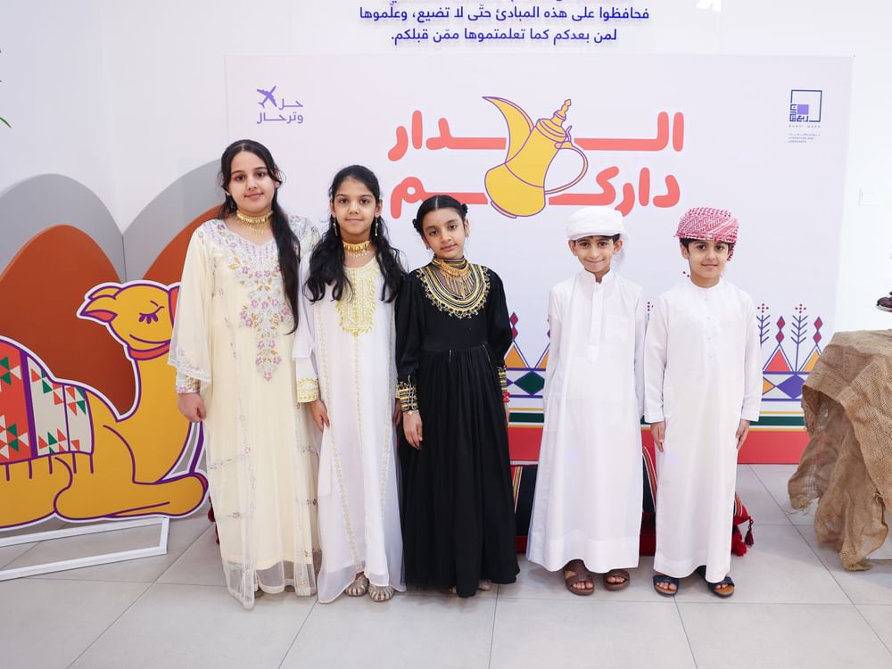 "ربع قرن" تختتم برنامجها السياحي الثقافي "حل وترحال"