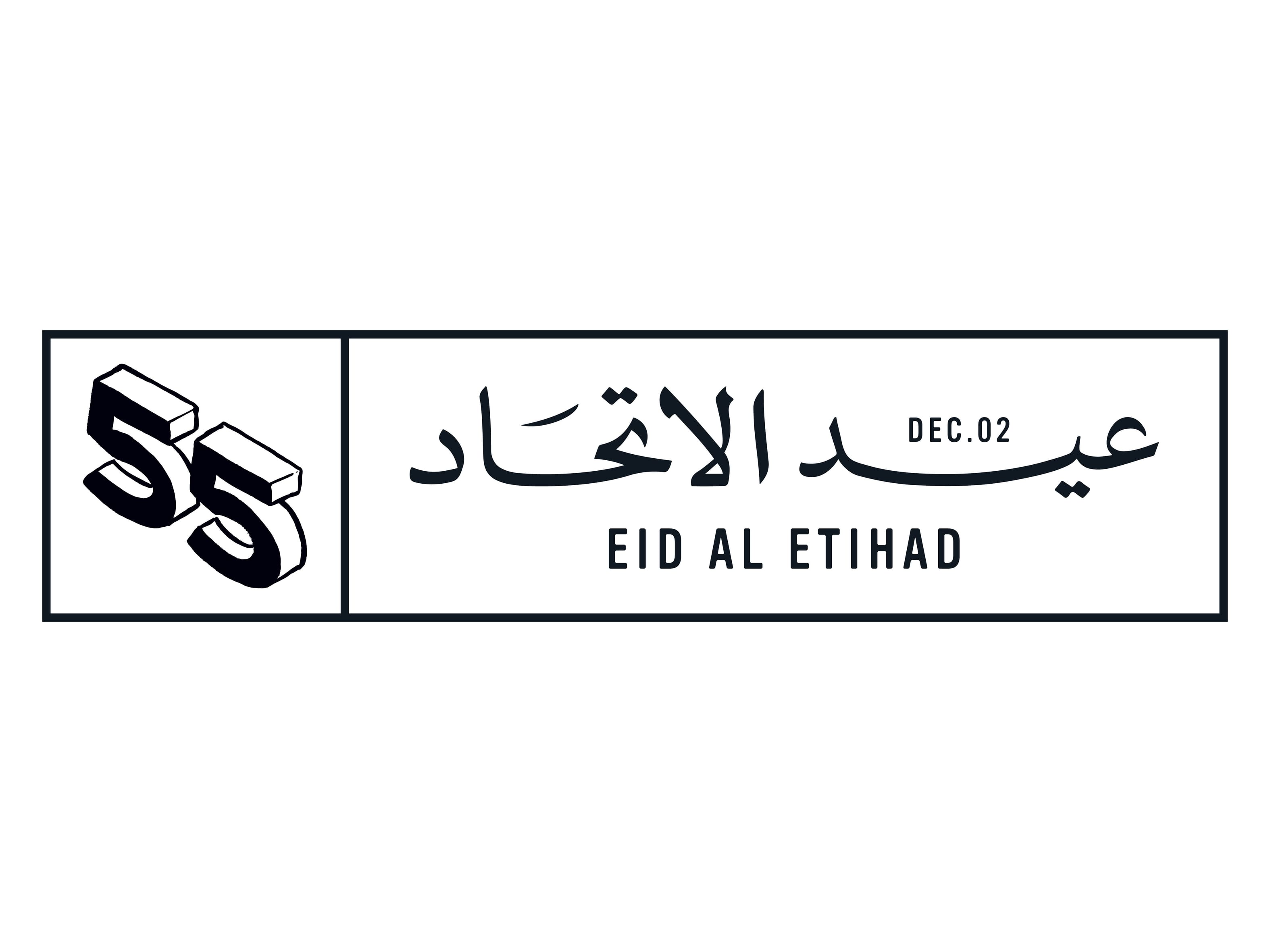فريق عيد الاتحاد ينظم ورشا مجتمعية استعدادا للاحتفالات بـ "عيد الاتحاد الـ 55"   