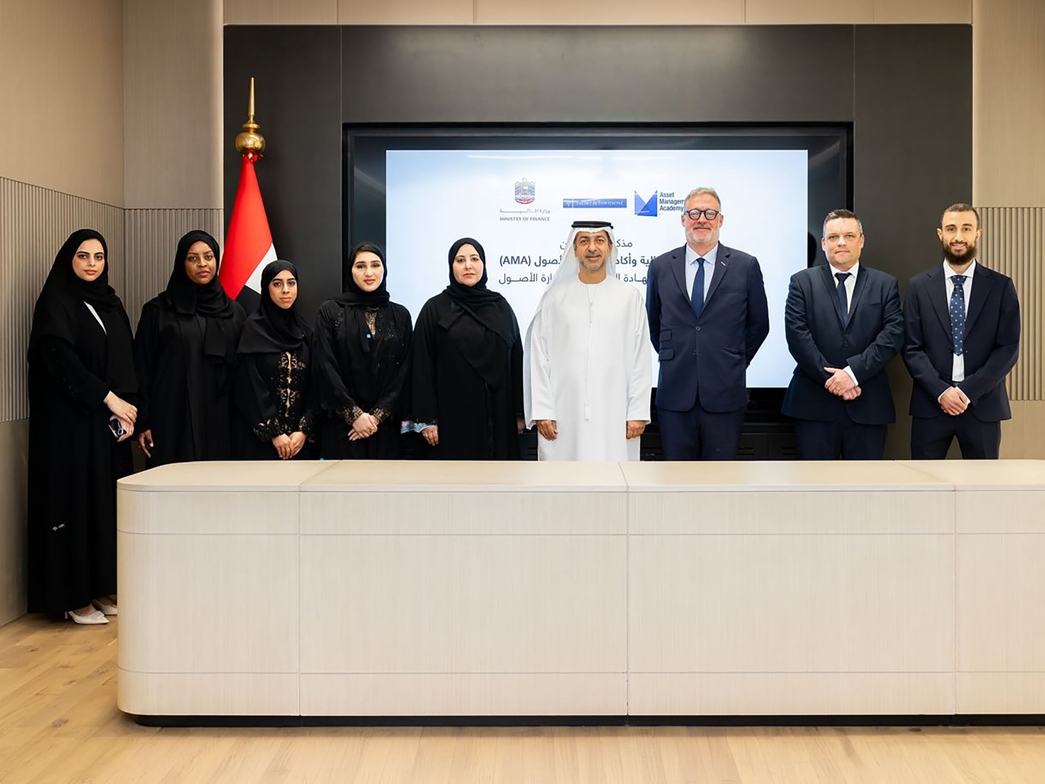 Ministry of Finance equips national talent with latest global practices in asset management
