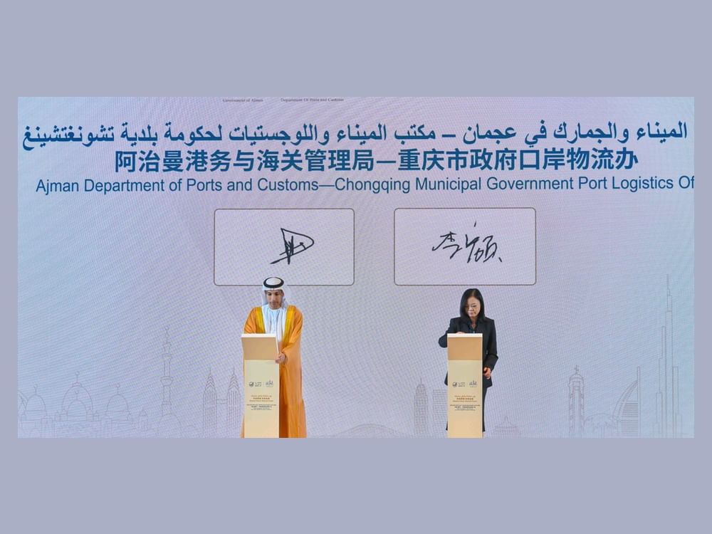 دائرة الميناء والجمارك بعجمان وميناء تشونغتيشنغ الصيني يوقعان مذكرة تفاهم 