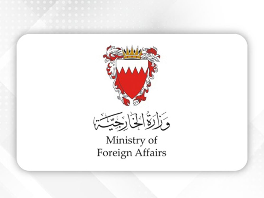 البحرين تؤكد وقوفها وتضامنها مع دولة قطر بعد الهجوم الإيراني على أراضيها