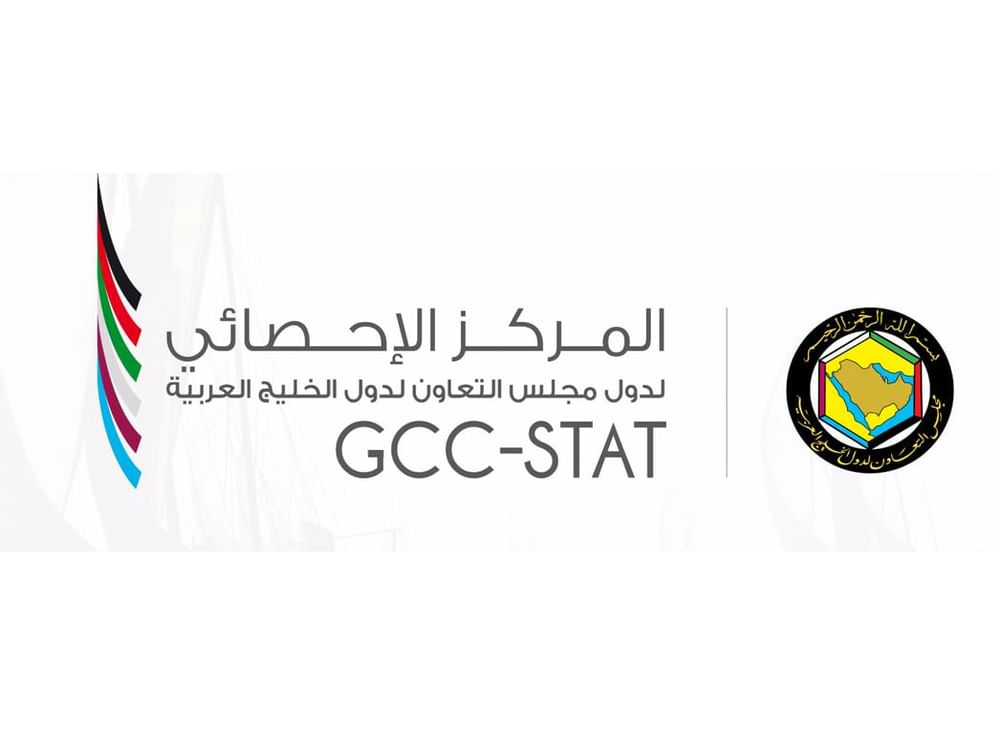 "المركز الإحصائي الخليجي": توقعات اقتصادية خليجية إيجابية