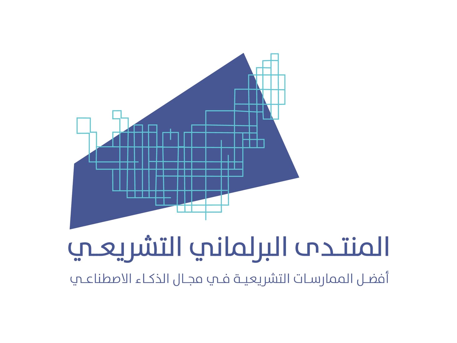"الوطني الاتحادي" ينظم النسخة الأولى من المنتدى البرلماني التشريعي 7 أكتوبر