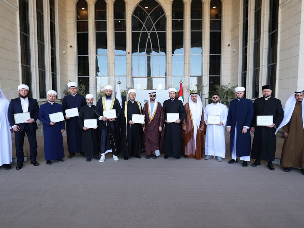 "الشؤون الإسلامية والأوقاف" تنظم برنامجا تدريبيا لأئمة ووعاظ من روسيا الاتحادية