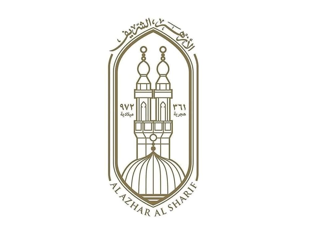 الأزهر يدين الهجوم الإيراني العدواني على الإمارات