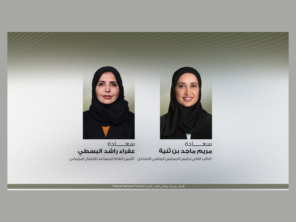"الوطني الاتحادي" يشارك في قمة رؤساء برلمانات مجموعة العشرين في جنوب أفريقيا
