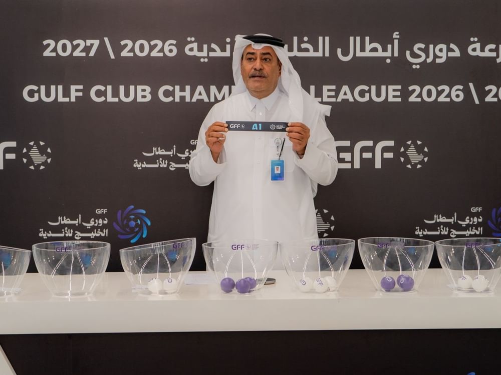 اتحاد كأس الخليج العربي يجري قرعة بطولة الأندية 