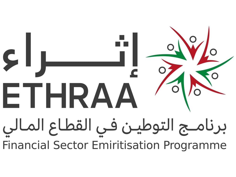 غدا انطلاق النسخة التاسعة من معرض "إثراء" للتوظيف