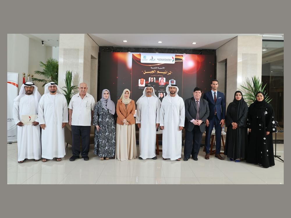 بيت الشعر في الفجيرة ينظم أمسية بعنوان
