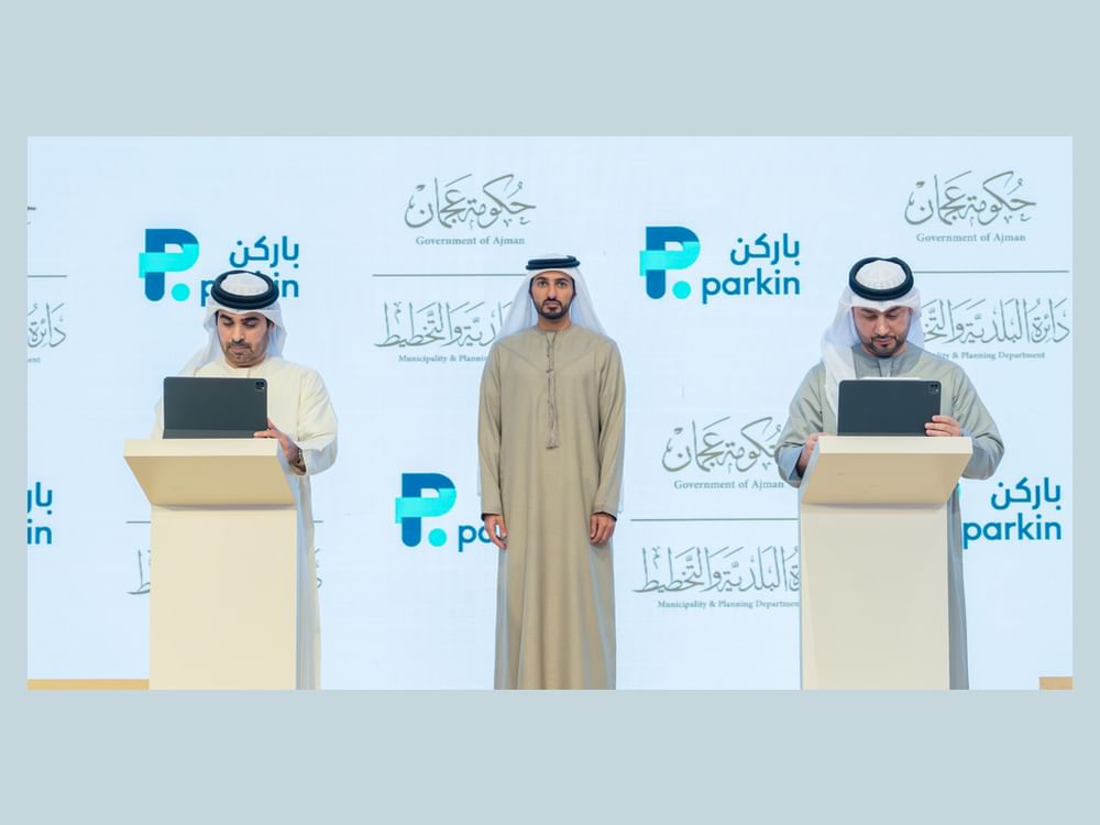 توقيع مذكرتي تفاهم على هامش مؤتمر عجمان الدولي للتخطيط العمراني