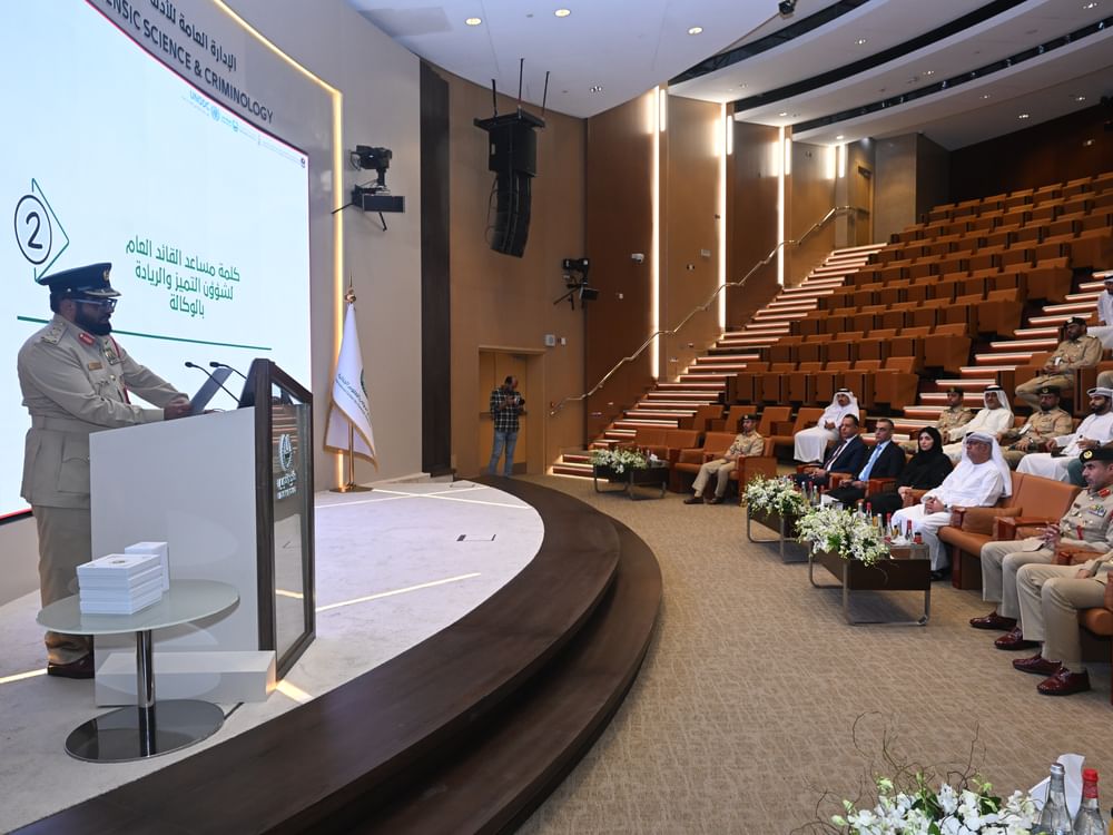 انطلاق الدورة الـ 11من دبلوم اختصاصي مكافحة جرائم الاتجار بالبشر