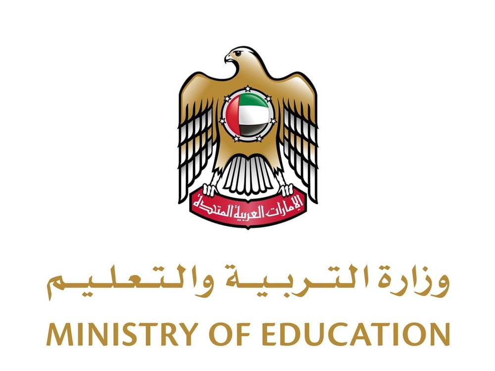 "التربية والتعليم" تعلن البرنامج الزمني لاختبارات نهاية الفصل الدراسي الثالث