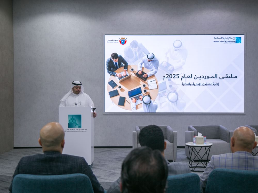 "إسلامية دبي" تنظم ملتقى الموردين ضمن مبادرة "نبض الفئات المعنية"