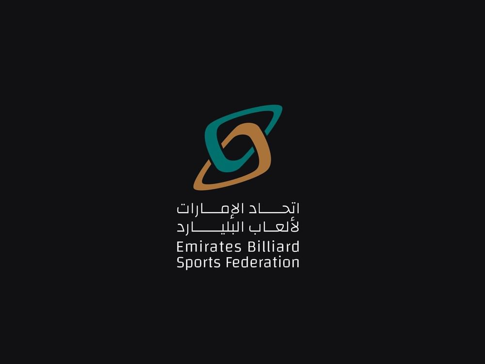 "الإمارات لألعاب البليارد.. نقلة نوعية على مستوى التنظيم والإنجازات