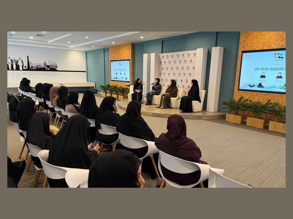 "أم القيوين الثقافي" يحتفي بيوم المرأة الإماراتية بملتقى "صانعة الأثر"