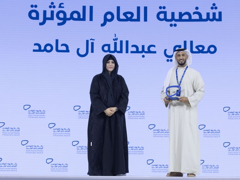 Latifa bint Mohammed honours winners of 6th Arab Social Media Influencers Award during Arab Media Summit 2026