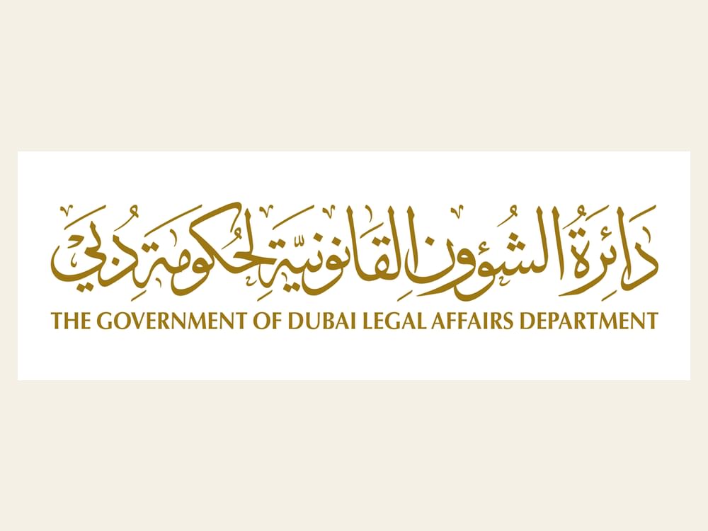دائرة الشؤون القانونية لحكومة دبي تطلق تقريرها السنوي لعام 2025