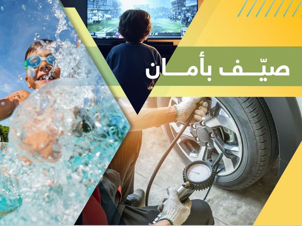 شرطة أبوظبي تطلق النسخة الـ5 من حملة