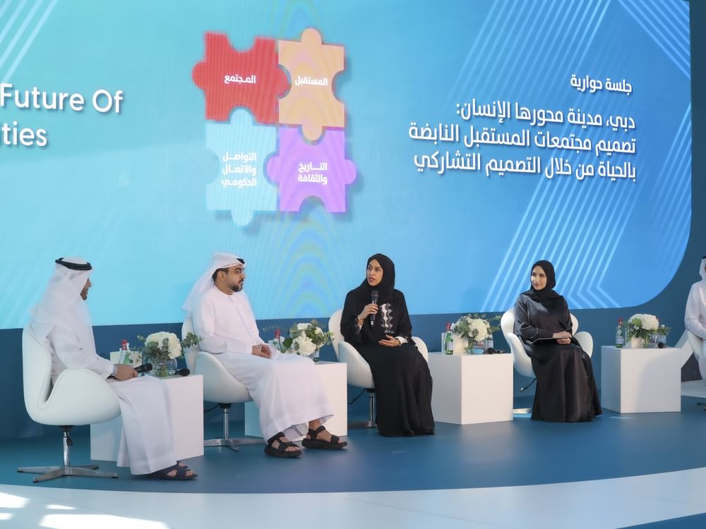 بحضور لطيفة بنت محمد.. بلدية دبي تُطلق "مختبر التخطيط والتصميم العمراني" لترسيخ ريادة دبي حاضنة عالمية لتصميم المدن