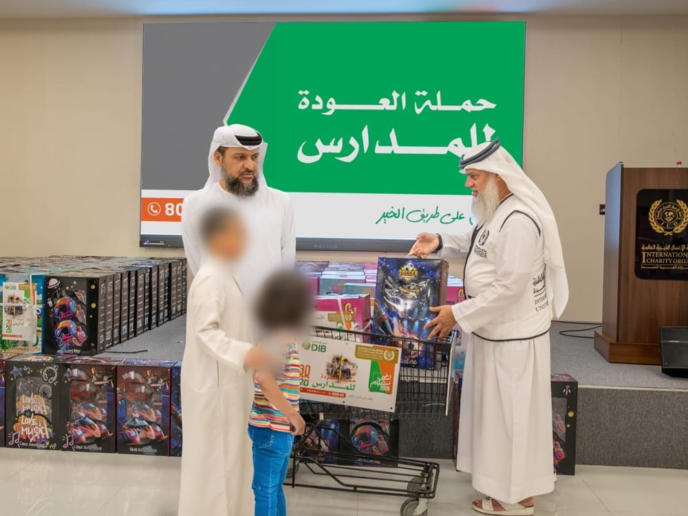 هيئة الأعمال الخيرية العالمية تدعم مشاريع سداد الرسوم الدراسية داخل الدولة بـ15 مليون درهم