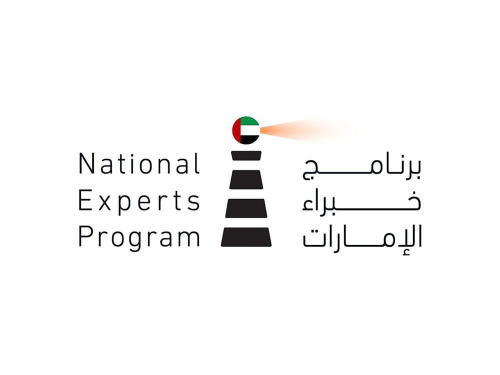 National Experts Programme – AI Track named Knowledge Partner for Quantum Innovation Summit