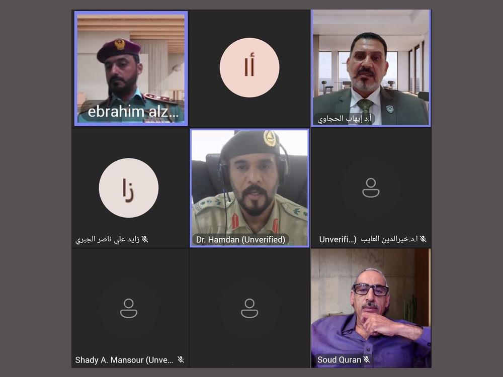 شرطة دبي تنظم الندوة الإستراتيجية الأولى للمرونة الأمنية