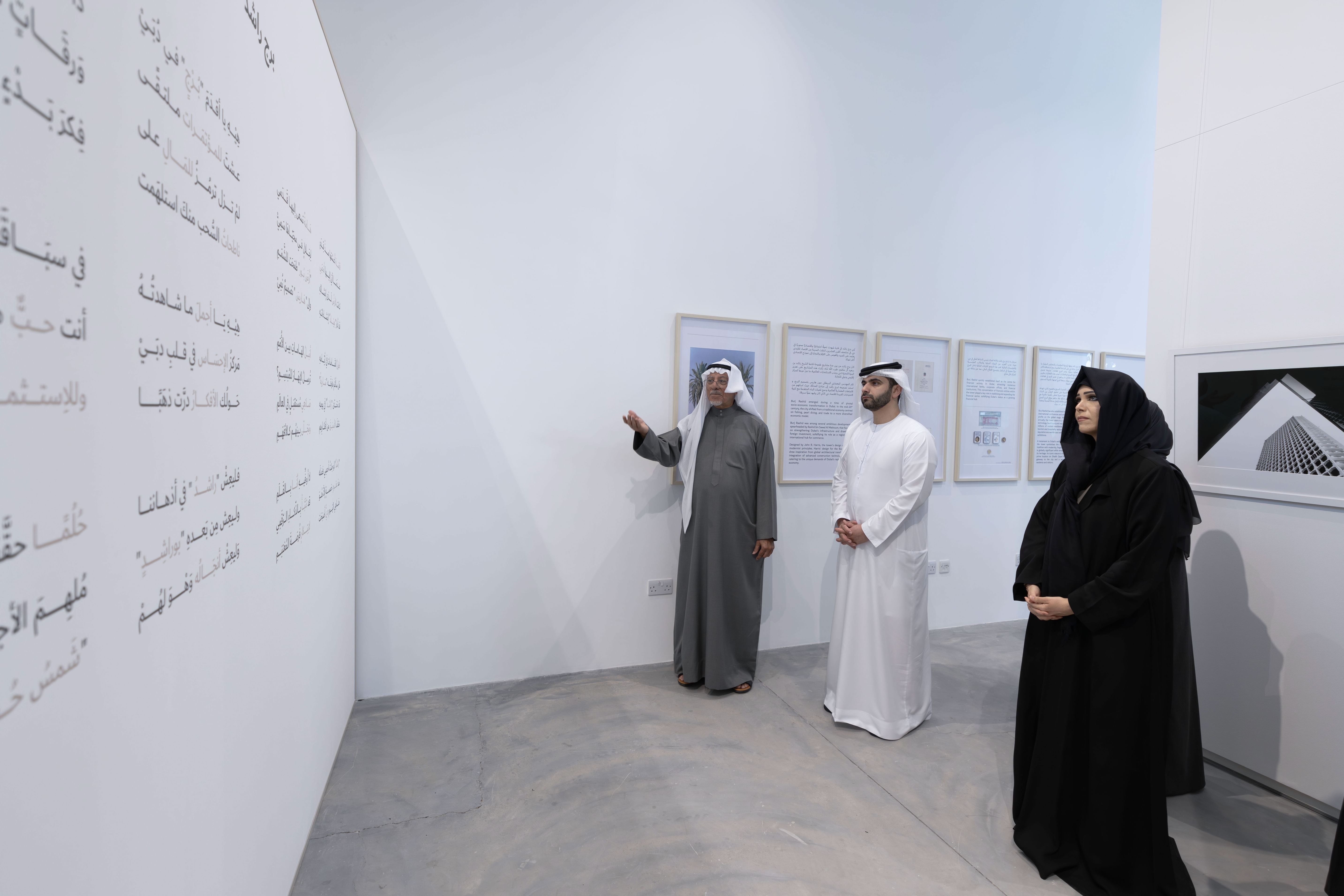 Sheikha Shamma Bin Mohammed Bin Rashid Al Maktoum His Highness Sheikh