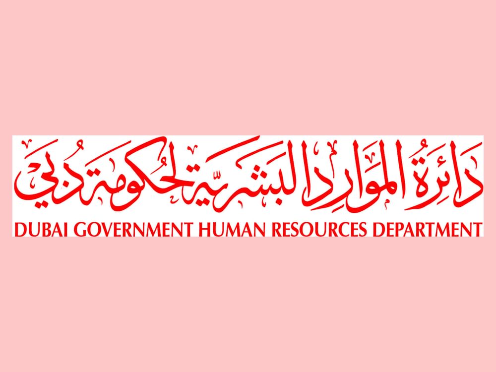 دبئی حکومت کا یکم جنوری کو نئے سال کی سرکاری تعطیل کا اعلان