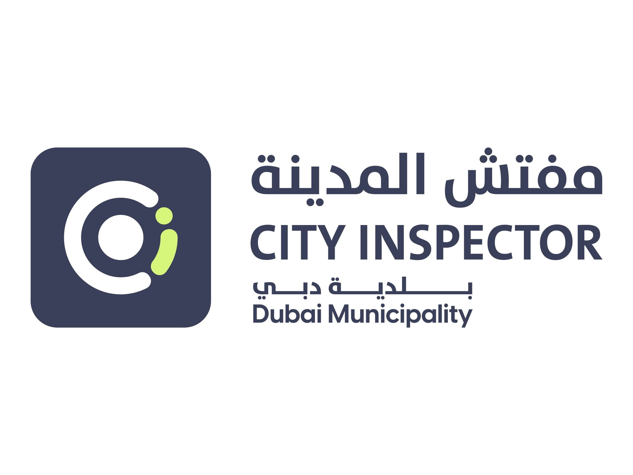 Dubai Municipality launches 'City Inspector' initiative, certifies 63 multi-domain inspectors