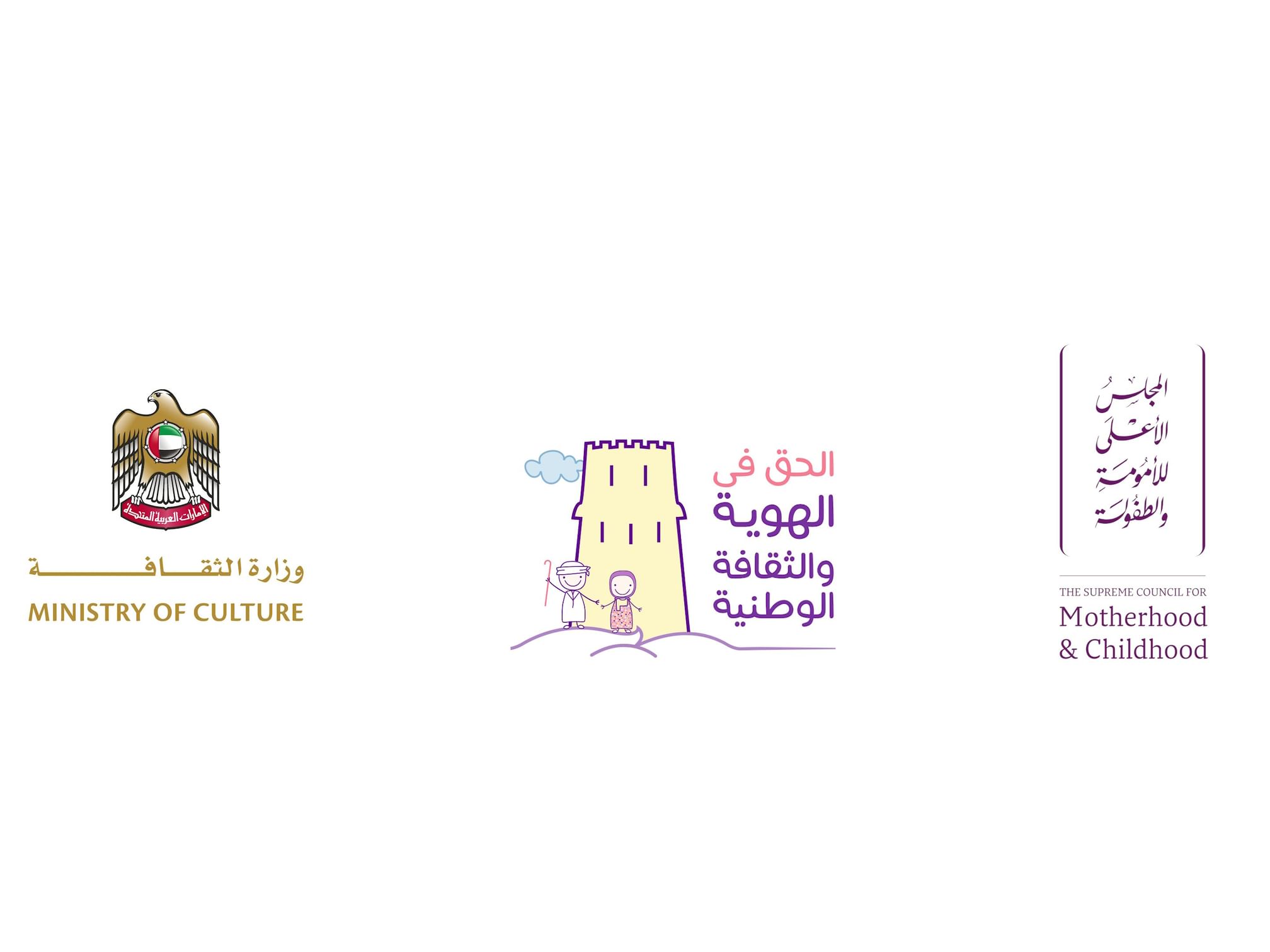 "الثقافة" تطلق مسابقات للأطفال واليافعين 