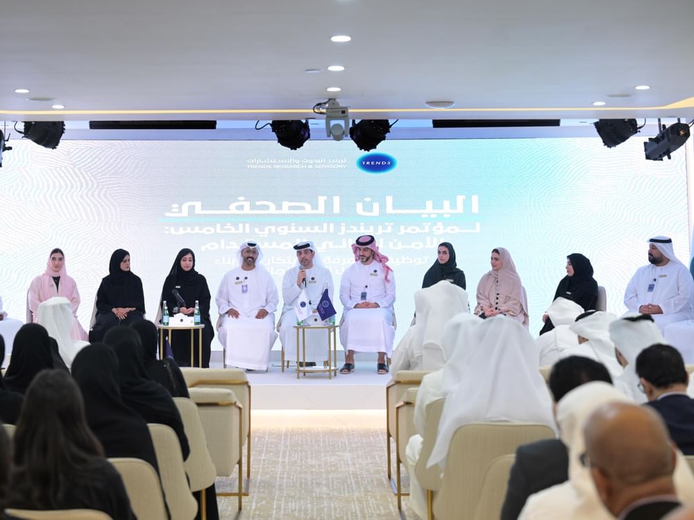 "تريندز " ينظم مؤتمره السنوي الخامس حول الأمن المائي المستدام