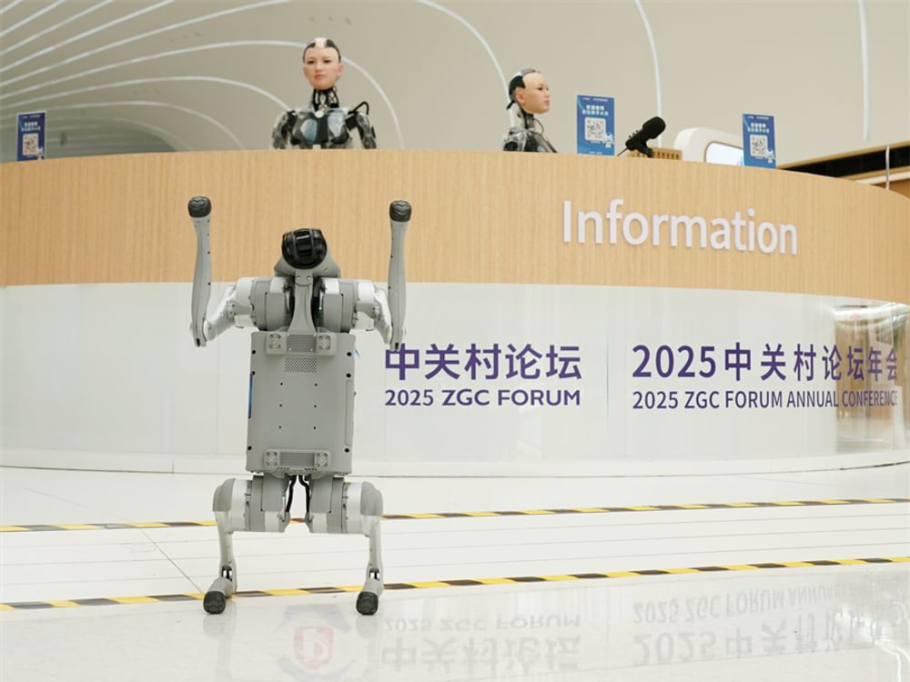 Zhongguancun Forum opens in Beijing to explore tech innovations