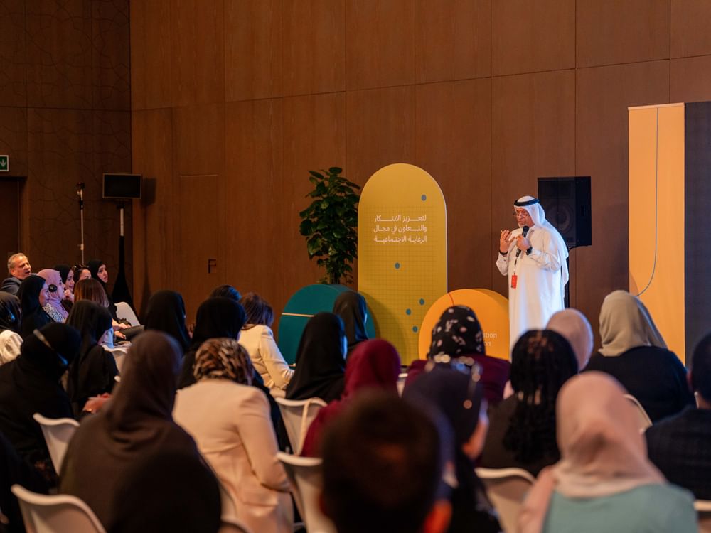 منتدى الرعاية الاجتماعية بأبوظبي يناقش مستقبل الإنسان وتطورات القطاع المستقبلية 