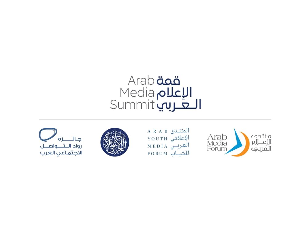 قمة الإعلام العربي تسلط الضوء على دور الإعلام المهني في مواجهة تحديات العصر