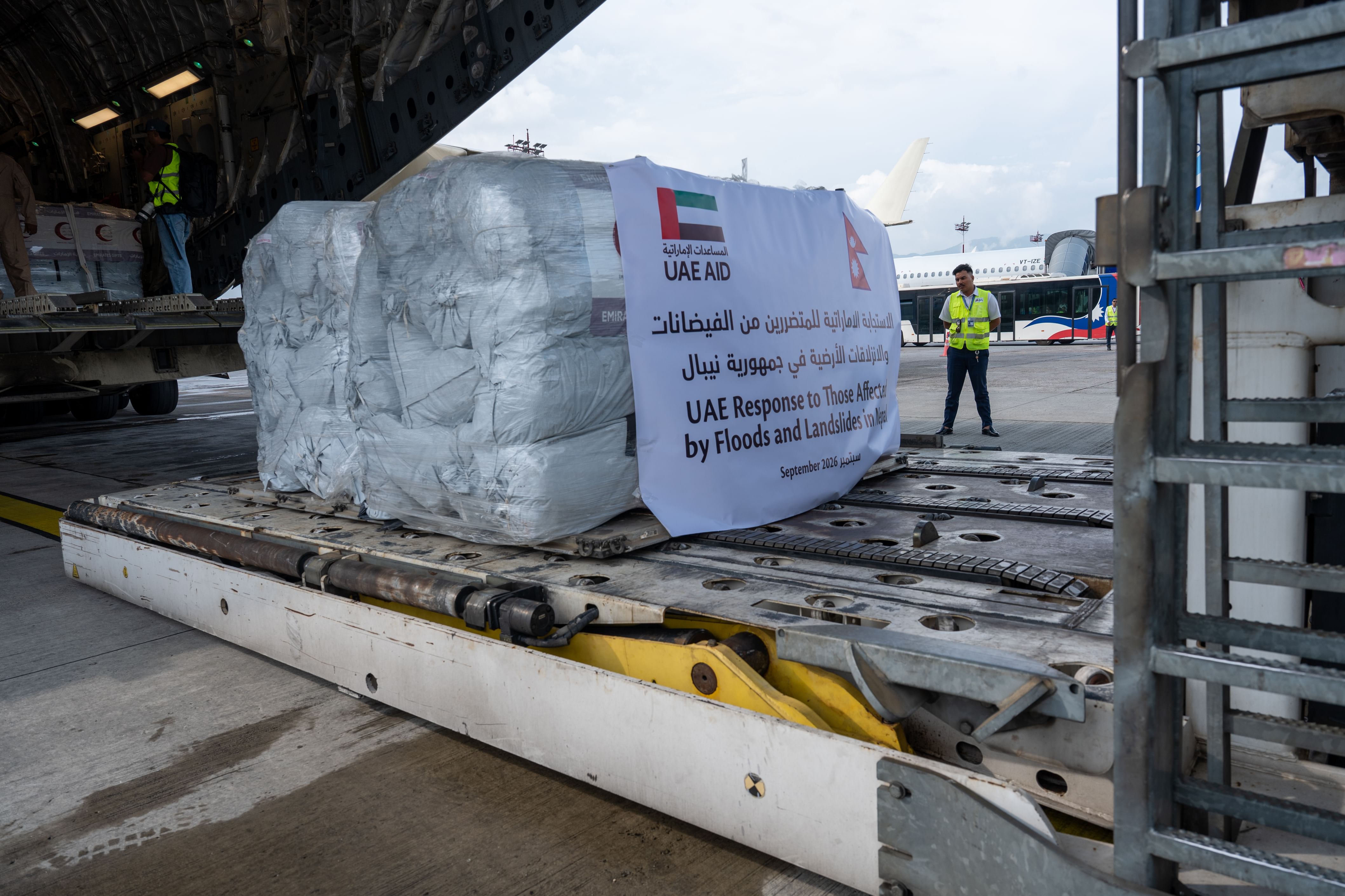 المساعدات الإماراتية. (وام)