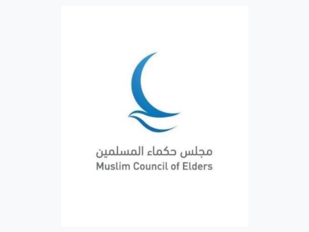 Muslim Council of Elders strongly condemns Israel's closure of Al‑Aqsa Mosque to worshippers during Ramadan