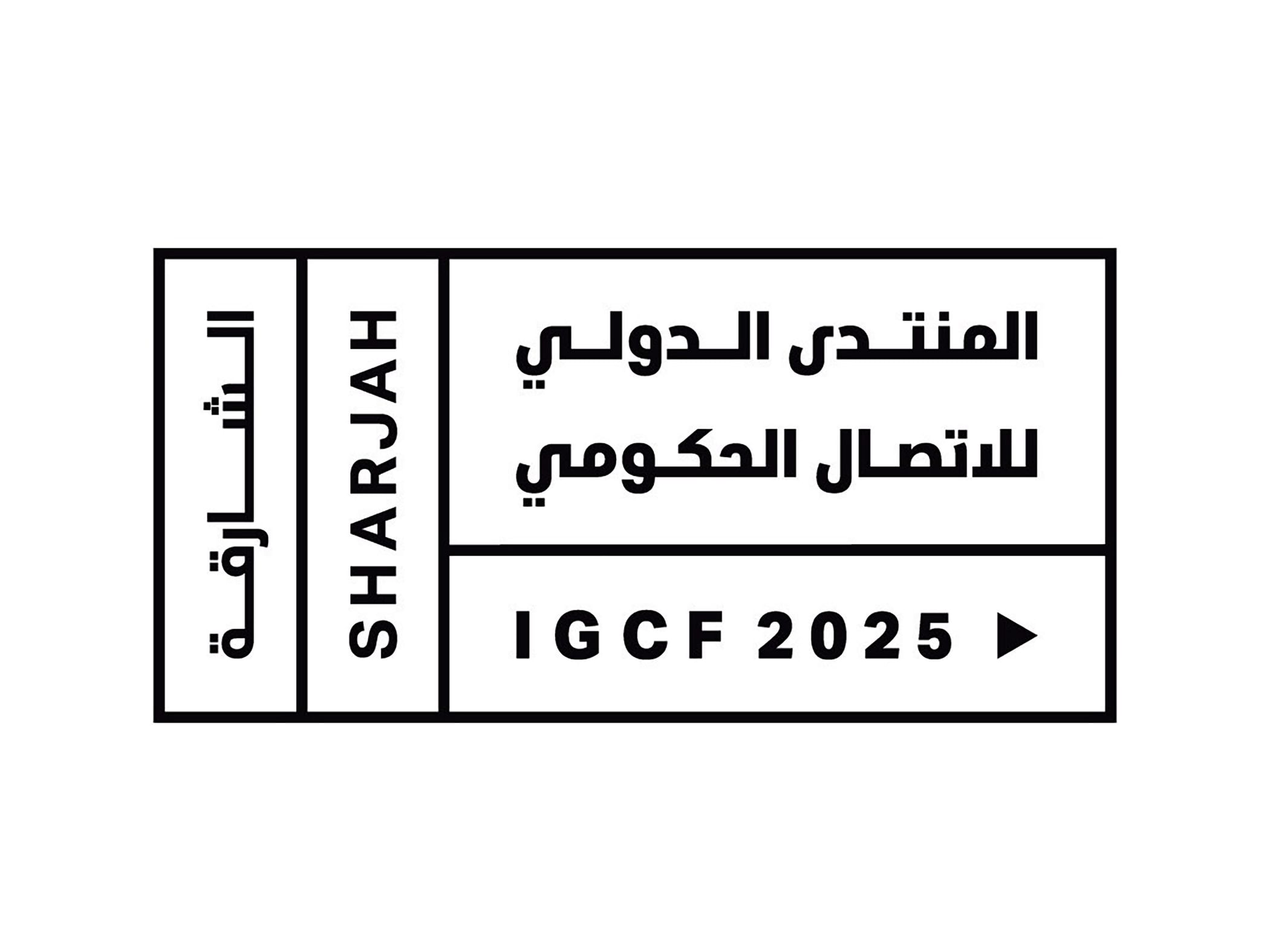 المنتدى الدولي للاتصال الحكومي ينطلق 10 سبتمبر  